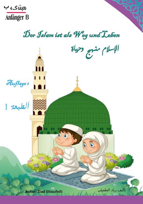 Text "Anfänger B". Titel "Der Islam ist als Weg und Leben". Illustration: Zwei betende Kinder vor einer Moschee.