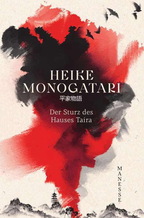 Heike Monogatari, Buch