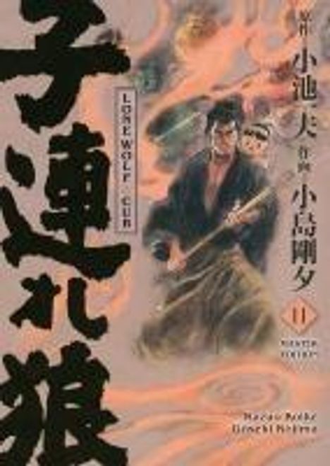 Kazuo Koike: Lone Wolf &amp; Cub - Master Edition 11, Buch