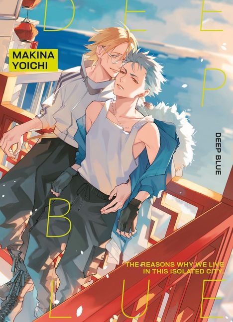 Oben: "MAKINA YOICHI". Unten: Zwei Männer umarmen sich auf einem Balkon mit Meerblick in einer Illustration.