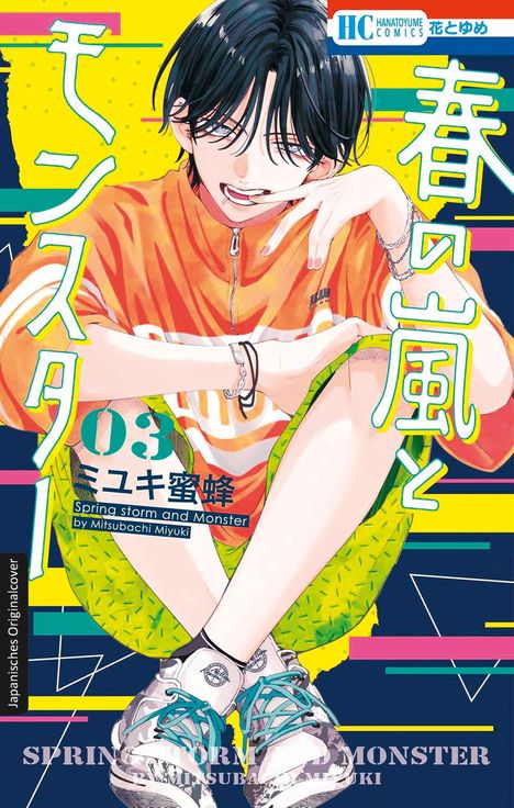 Miyuki Mitsubachi: Frühlingssturm und Monster 03, Buch