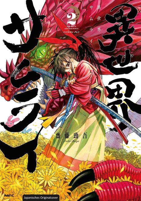 Keigo Saito: Isekai Samurai 02, Buch