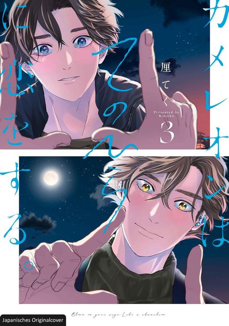 Rinteku: Sag's mit den Händen 03, Buch
