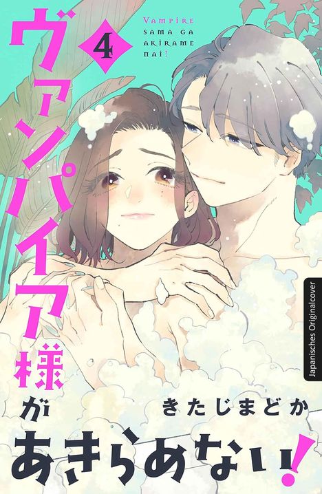 Text: "Vampire Sama ga Akirame Nai! Vol. 4." Illustration eines Paares in einer Badewanne, umgeben von Schaum.