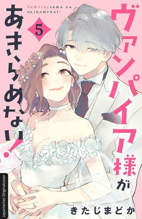 Text: "Vampiresama ga akiramenai! 5". Illustration eines lächelnden Paares in Hochzeitskleidung.