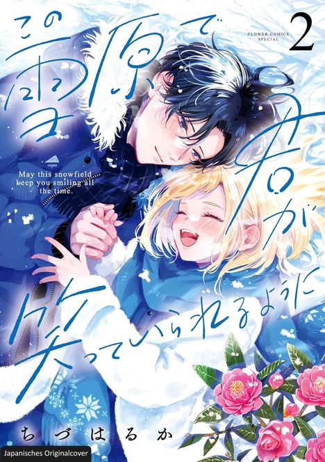 „May this snowfield keep you smiling all the time.“ Zwei Personen, ein Mann mit dunklem Haar und eine blonde Frau, lächeln sich an.