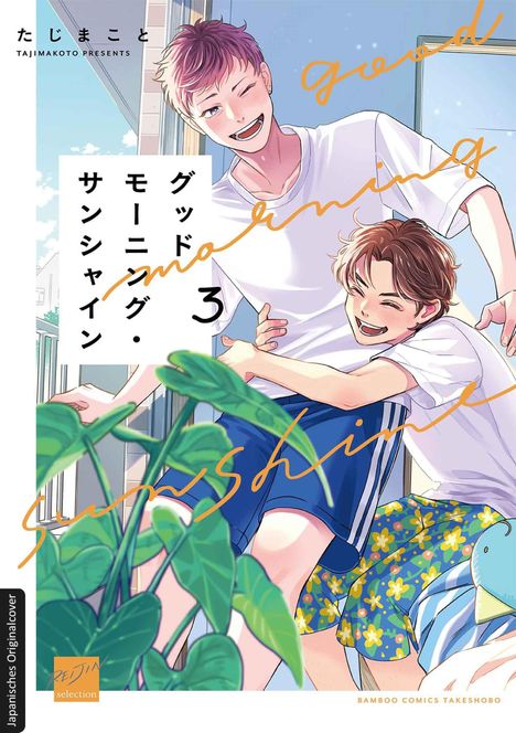 "Good morning sunshine", zwei lachende junge Männer in weißen T-Shirts umarmen sich fröhlich, umgeben von Pflanzen.