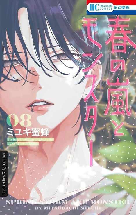 „Spring Storm and Monster“ von Mitsubachi Miyuki. Manga-Cover mit gezeichnetem Gesicht und japanischen Schriftzeichen.