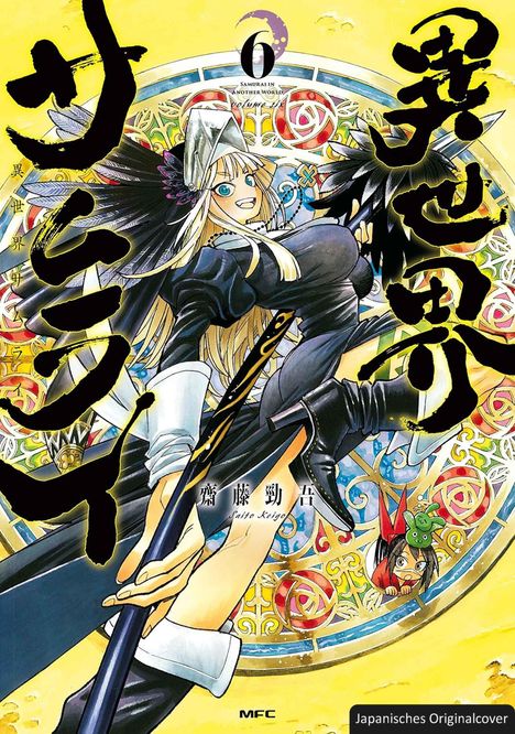 Titel in Kanji und "Samurai in Another World 6". Illustration: Manga-Stil, dynamische Figur mit Schwert.