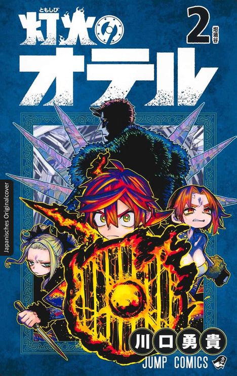 Oben: "2" und japanischer Text. Unten: "JUMP COMICS". Drei Comicfiguren, eine mit flammendem Schild, im Vordergrund.