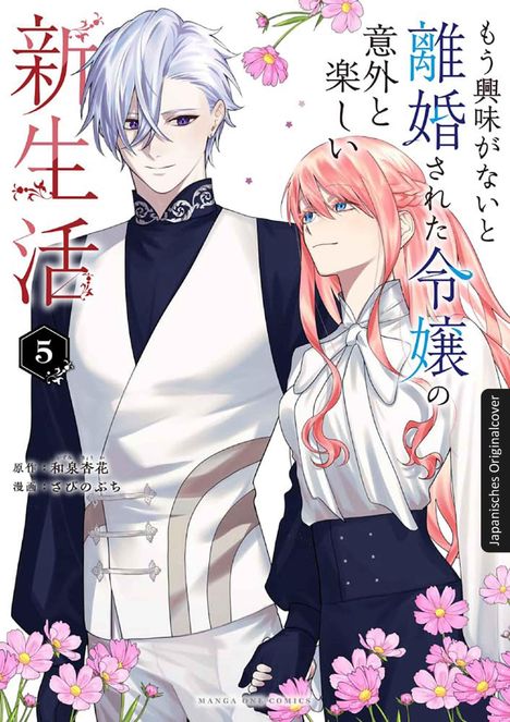Japanische Schriftzeichen dominieren, daneben steht eine 5 in einem dekorativen schwarzen Rahmen. Ein Mann mit grauem Haar und eine Frau mit rosa Haar, umgeben von rosa Blumen, schauen lächelnd.