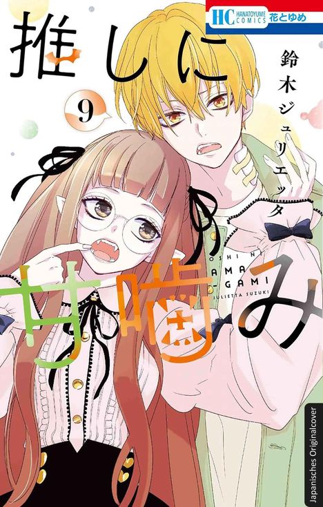 Zwei Anime-Figuren, eine mit langen Haaren und Brille, die andere hellblond, beide mit Zahnmerkmalen, lächelnd.