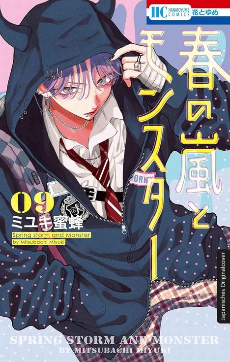 Nummer 09, Spring Storm and Monster von Mitsubachi Miyuki. Junge mit Kapuze und Piercing, rote Krawatte.