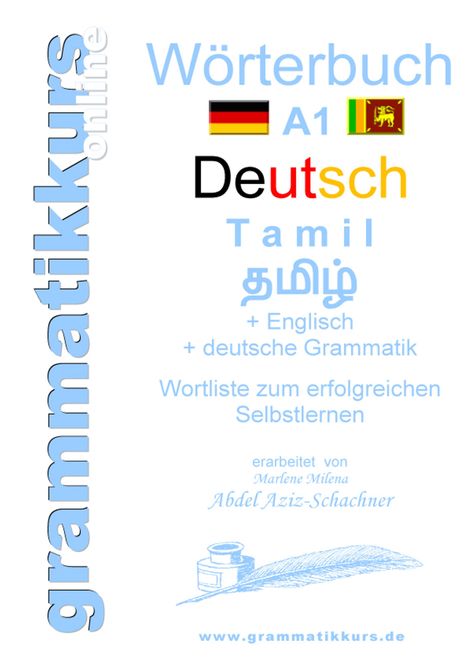 Marlene Milena Abdel Aziz-Schachner: Wörterbuch Deutsch - Tamil Englisch A1, Buch