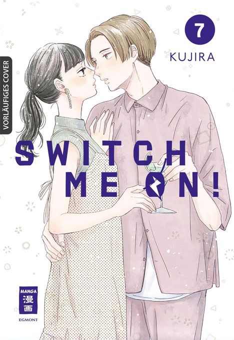 Kujira: Switch me on! 07, Buch