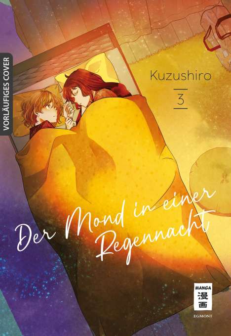 Kuzushiro: Der Mond in einer Regennacht 03, Buch