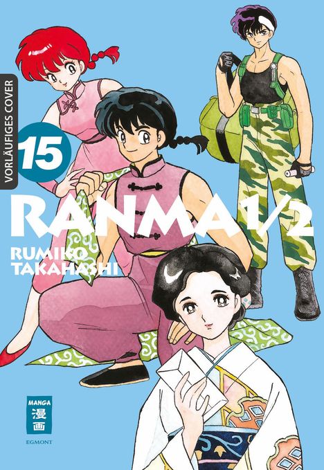 Rumiko Takahashi: Ranma 1/2 - new edition 15, Buch