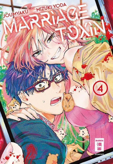 Joumyaku: Marriage Toxin 04, Buch