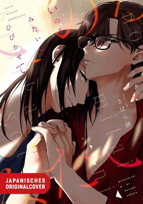 Japanisches Originalcover. Eine Illustration von zwei eng umschlungenen Personen, eine trägt Brille. Romantische Atmosphäre.