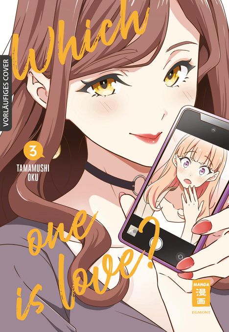 Tamamushi Oku: Which One Is Love? 03, Buch