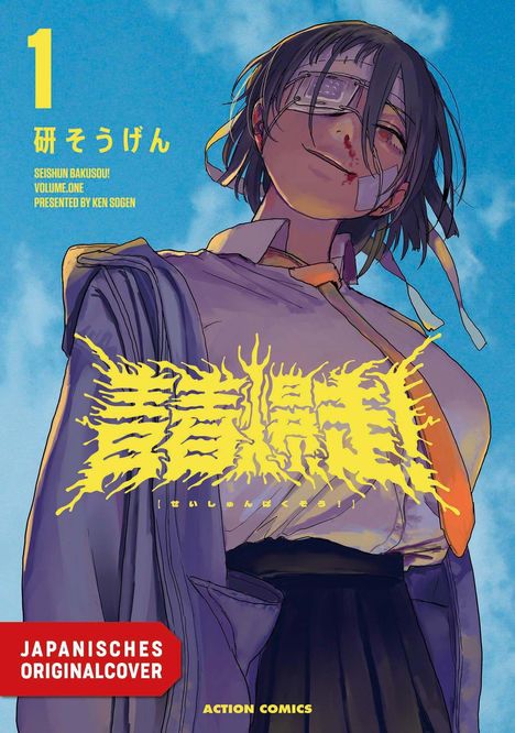 "JAPANISCHES ORIGINALCOVER" steht unten links. Illustration zeigt eine Person mit Augenklappe vor blauem Himmel.