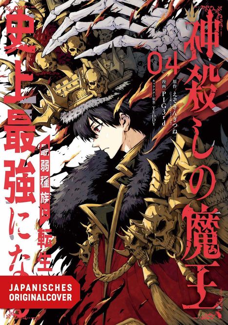 "Japanisches Originalcover." Ein Krieger mit roter Rüstung, Schädeln, schwarzem Haar, Feuer und einem großen Skelettarm.