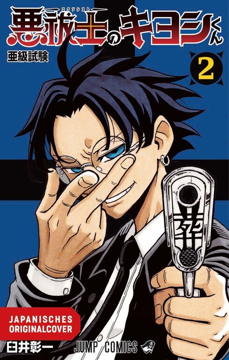 Cover mit japanischem Text oben, "JAPANISCHES ORIGINALCOVER" in Rot. Figur mit Brille und einer Geste mit den Fingern.