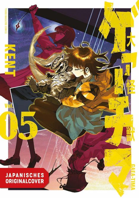 Vol. 05, KENT, JAPANISCHES ORIGINALCOVER. Illustration: Junge hält Monster. Dramatische Szene mit Frau im Hintergrund.