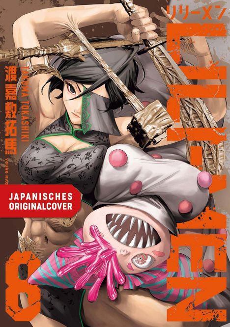 Roter Text: "Japanisches Originalcover". Eine Kriegerin mit Schwert und ein groteskes Wesen mit weit aufgerissenem Mund.