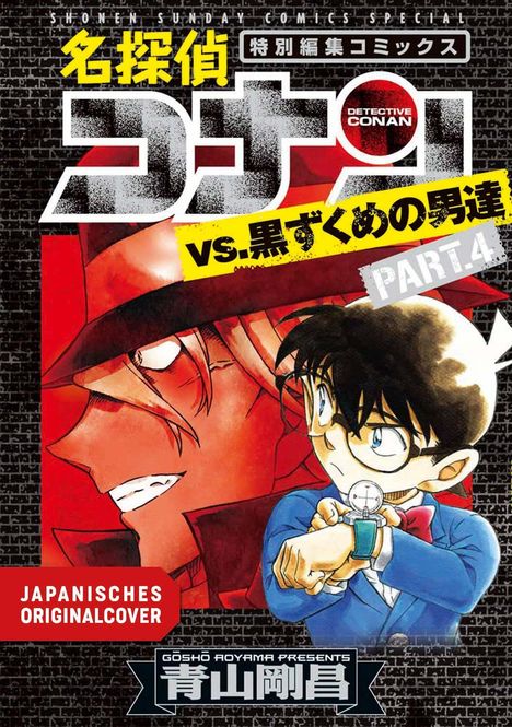 "名探偵コナン", "VS.黒ずくめの男達", "PART 4", "JAPANISCHES ORIGINALCOVER". Eine Illustration mit einem Jungen in Blau.