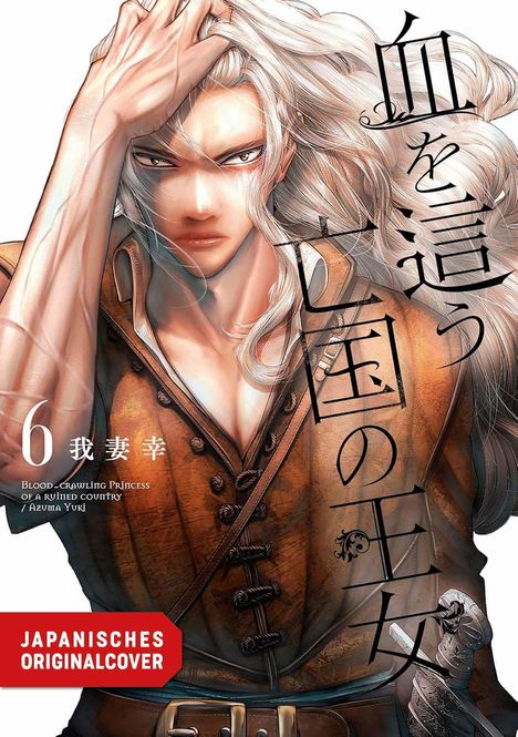 "6 Blutdürstige Prinzessin eines zerstörten Landes. Japanisches Originalcover." zeigt eine Figur mit langem weißem Haar.
