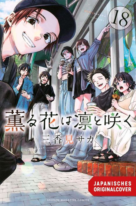 „Japanisches Originalcover“, Nummer 18. Illustration: Junge Menschen fröhlich vor einem Gebäude.