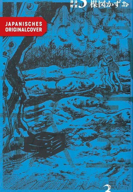 Japanisches Originalcover. Illustration: Zwei Personen überqueren einen Fluss, umgeben von Felsen und Bäumen, in Blautönen.