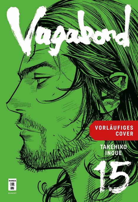 "Vorläufiges Cover", "Takehiko Inoue", "15". Schwarz-weiße Illustration eines Profils auf grünem Hintergrund.