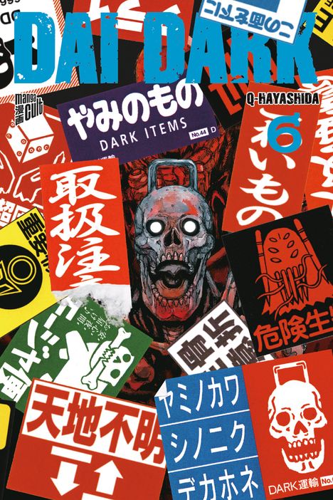 Q-Hayashida: Dai Dark 6, Buch