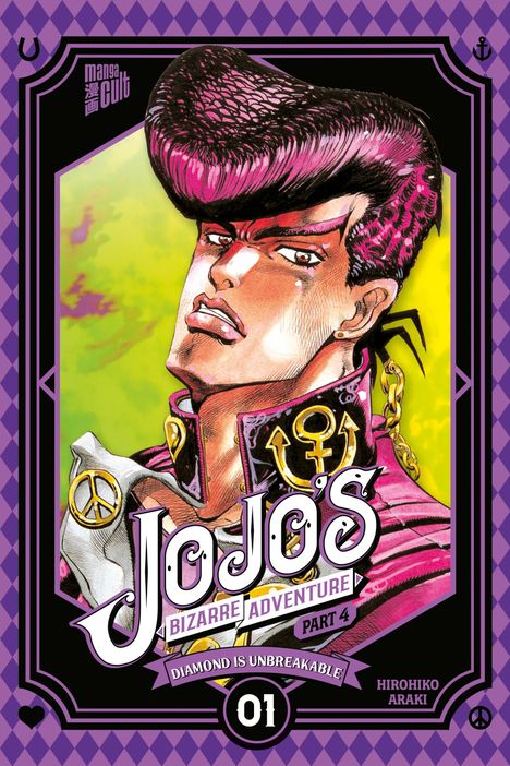 Hirohiko Araki: JoJo's Bizarre Adventure - Part 4 Diamond is Unbreakable 01, Buch