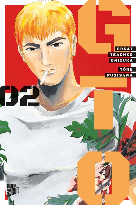 Tôru Fujisawa: GTO: Great Teacher Onizuka 2, Buch