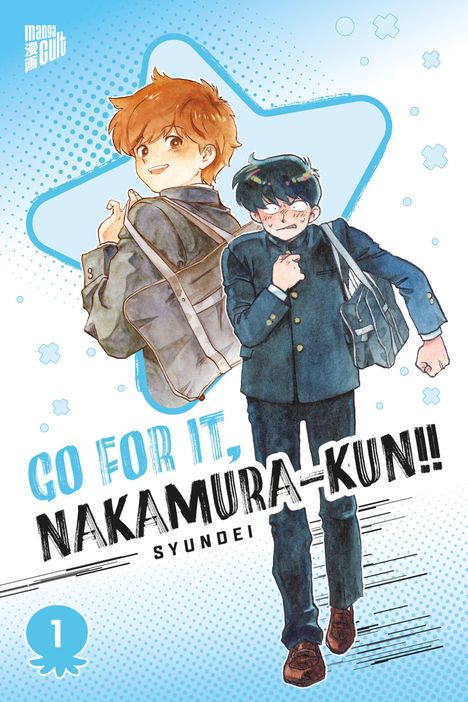Syundei: Go For It, Nakamura-kun!! 1, Buch