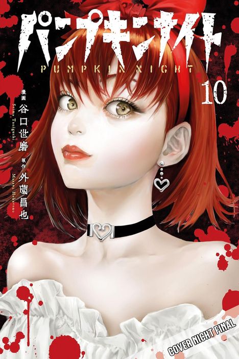 Text: „PUMPKIN NIGHT“, „10“, „COVER NIGHT FINAL“. Illustration eines Mädchens mit rotem Haar vor blutigem Hintergrund.