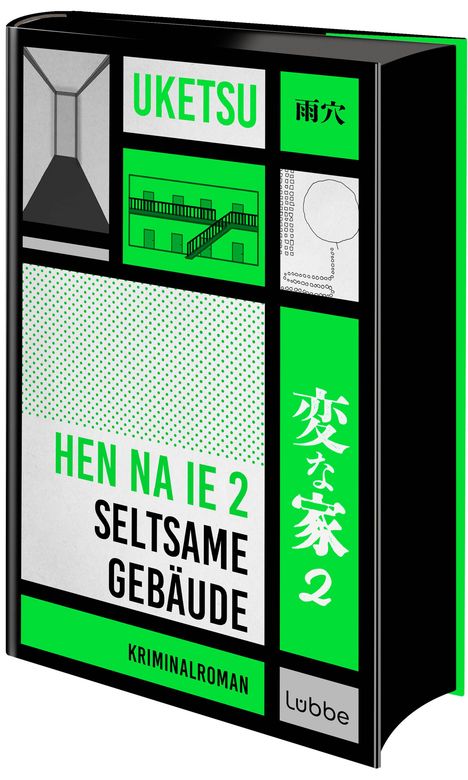"UKETSU, HEN NA IE 2, SELTSAME GEBÄUDE, KRIMINALROMAN." Grüne grafische Elemente mit minimalistischen Designs.