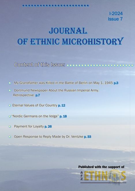 Journal of Ethnic Microhistory, Buch