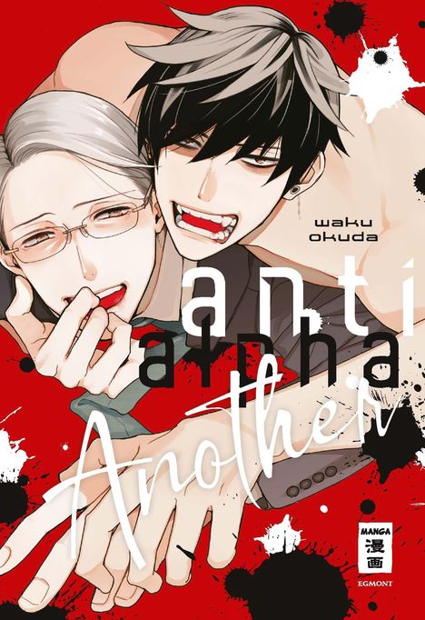 Waku Okuda: Anti Alpha Another, Buch