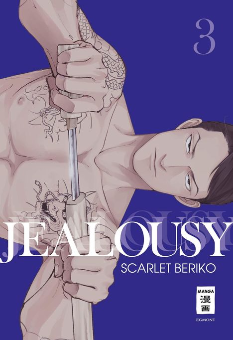 Scarlet Beriko: Jealousy 03, Buch