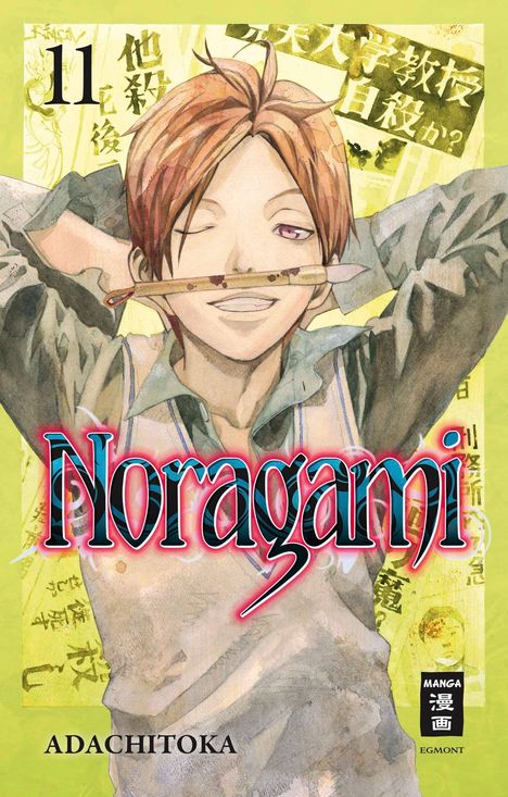 Adachitoka: Noragami 11, Buch