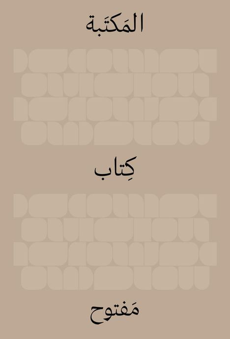 The Library: An Open Book (Arabic Edition), Buch