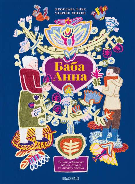 Yaroslava Black: Baba Anna (Bilderbuch auf Ukrainisch), Buch