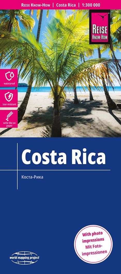 Reise Know-How Landkarte Costa Rica 1:300.000, Karten