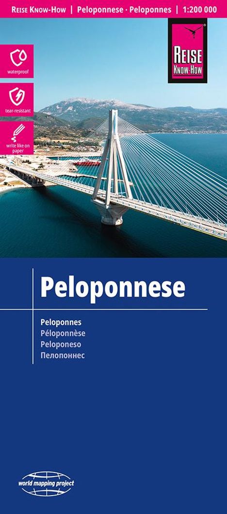 Reise Know-How Verlag Peter Rump: Reise Know-How Landkarte Peloponnese / Peloponnes (1:200.000), Karten