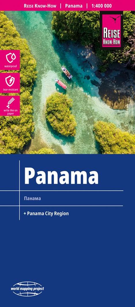 Reise Know-How Landkarte Panama (1:400.000), Karten