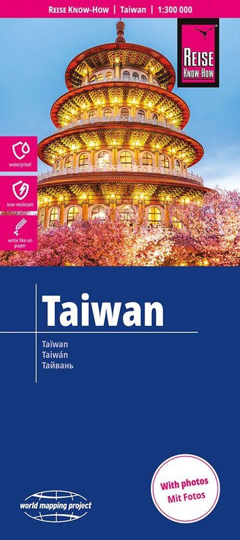 Reise Know-How Taiwan. Taiwan in mehreren Sprachen. Foto einer Pagode bei Nacht mit rosa Blüten im Vordergrund.